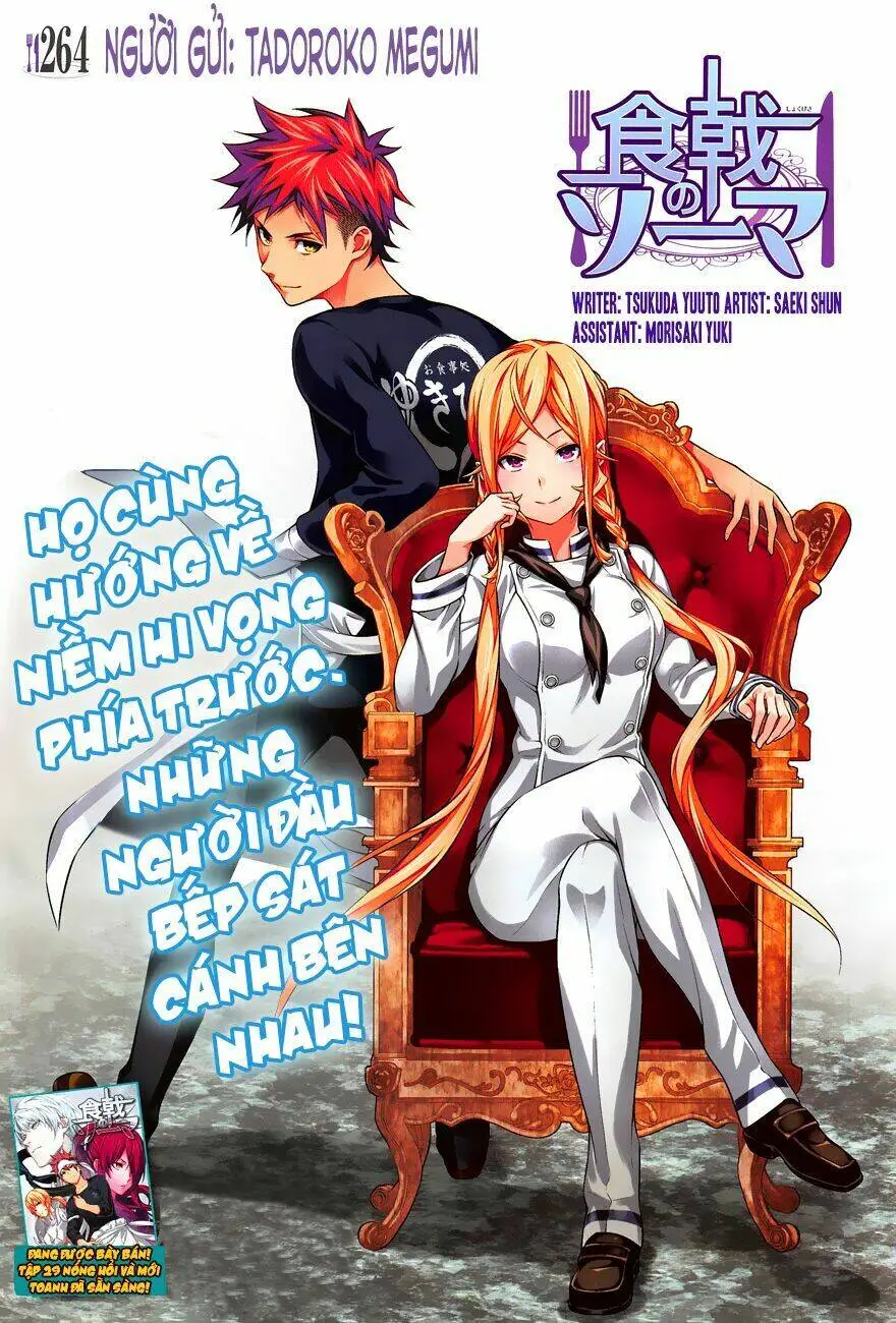 Chapter 264