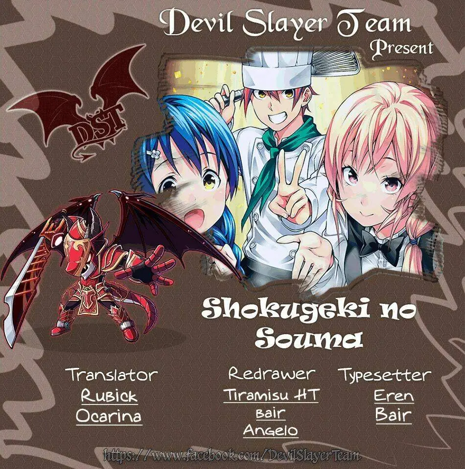 Chapter 260