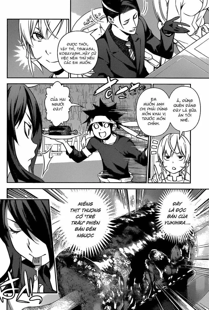 Chapter 260