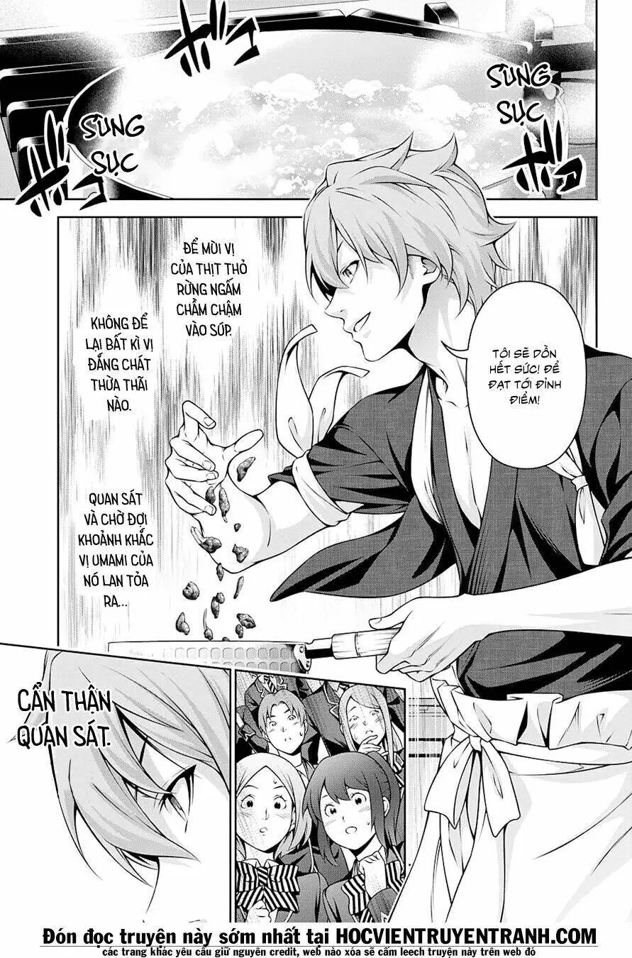 Chapter 248