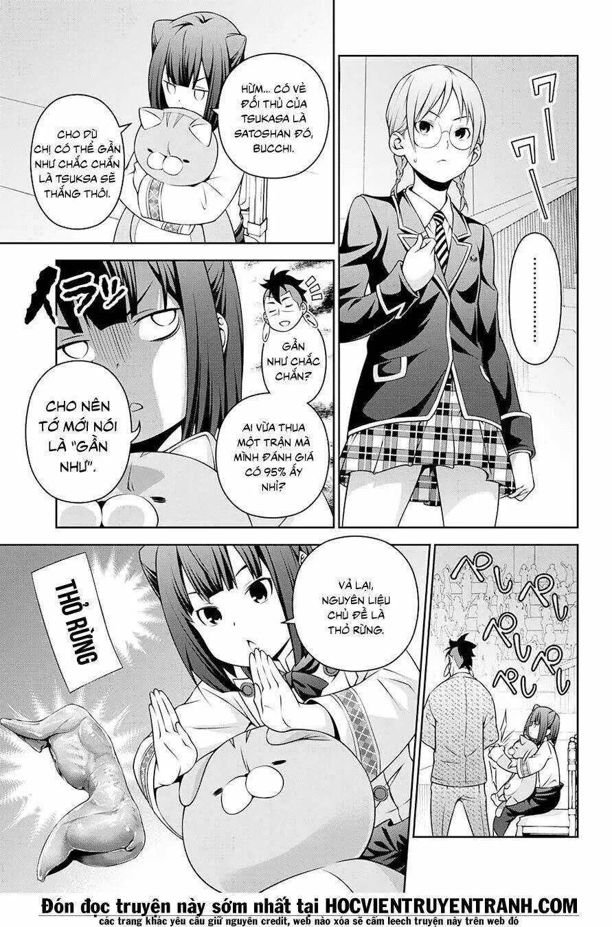 Chapter 248