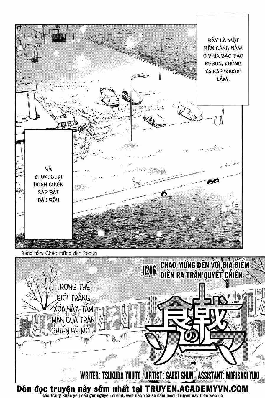 Chapter 206