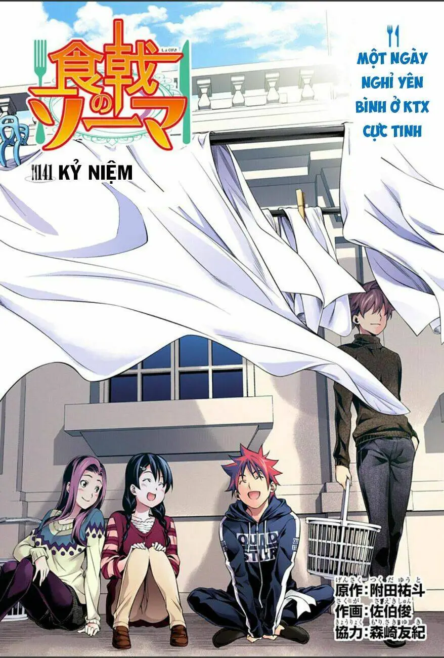 Chapter 141