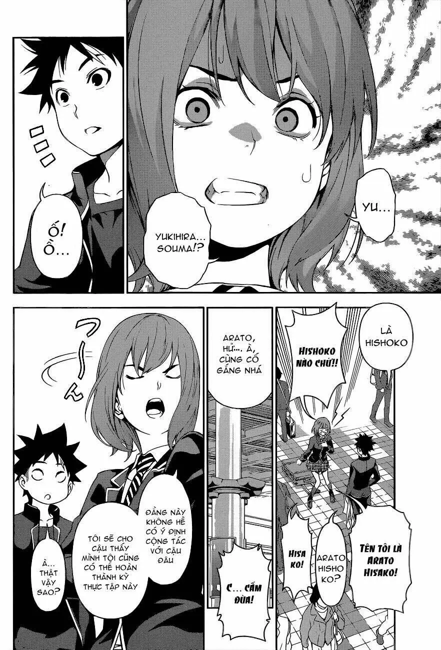 Chapter 105