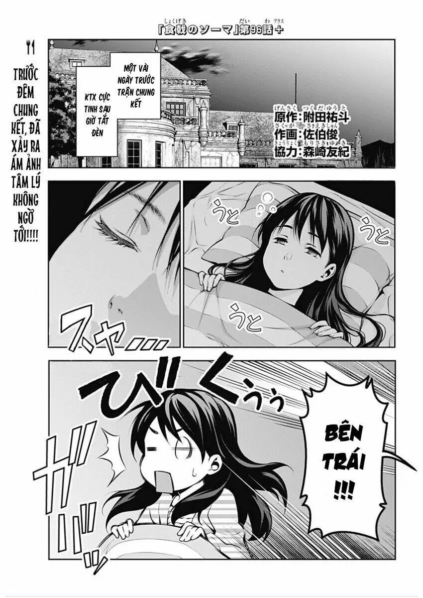 Chapter 96