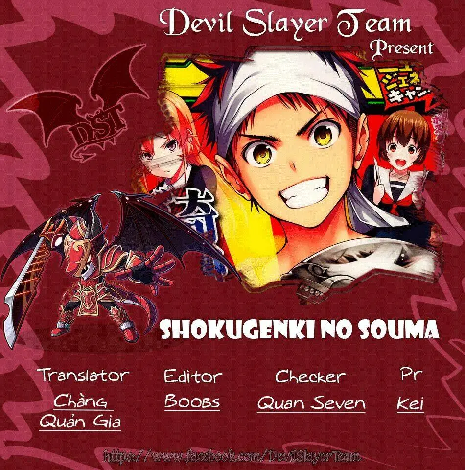 Chapter 88