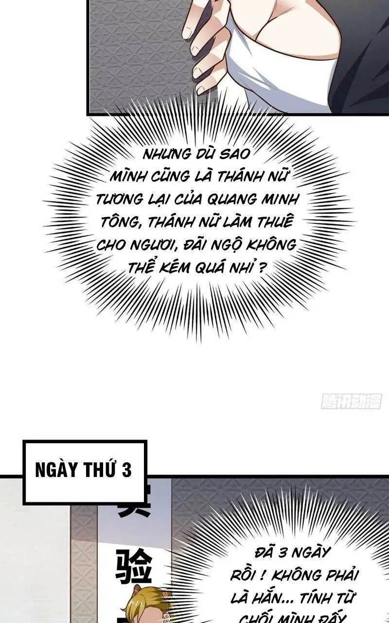 Chapter 233