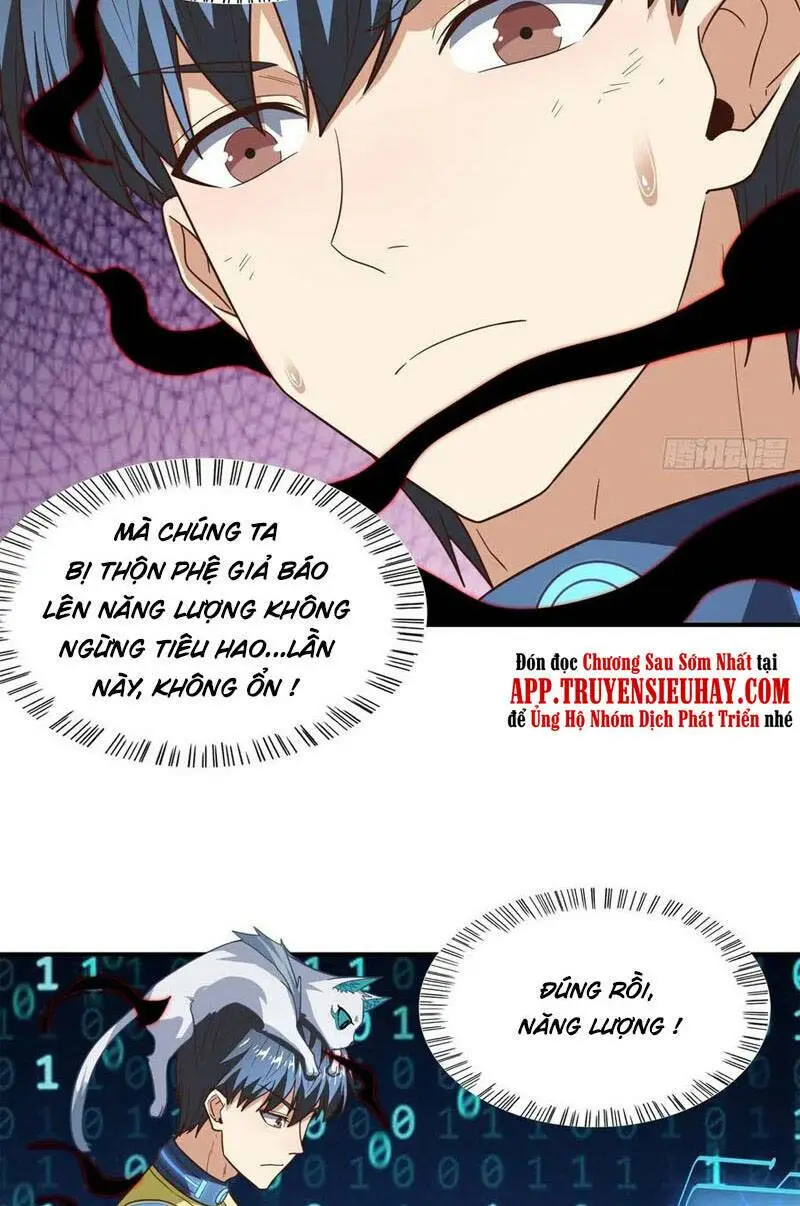 Chapter 219