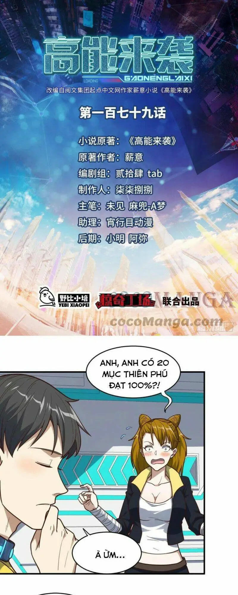 Chapter 179