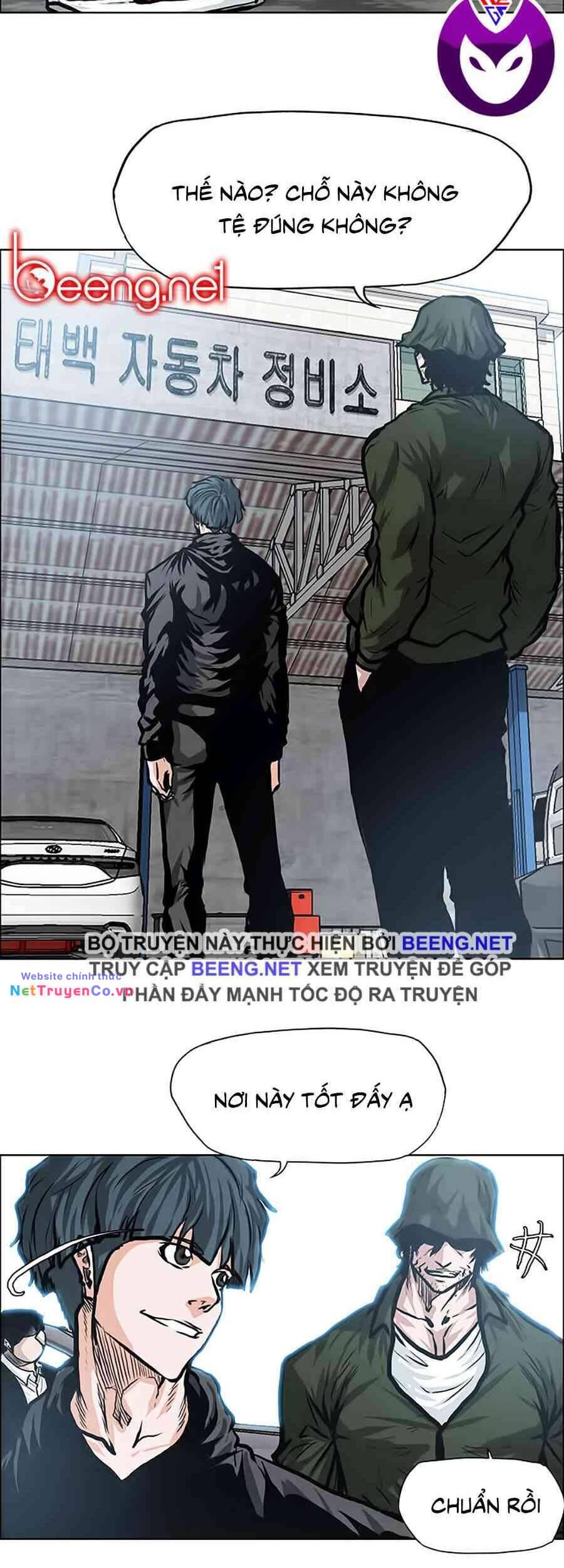 Chapter 122