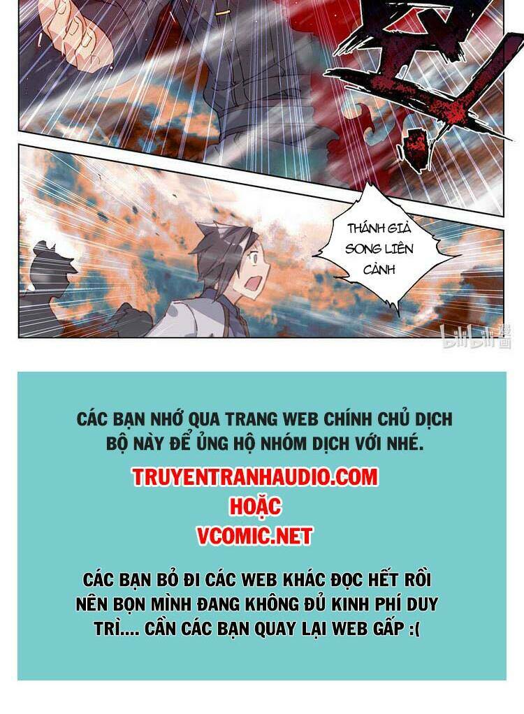 Chapter 356