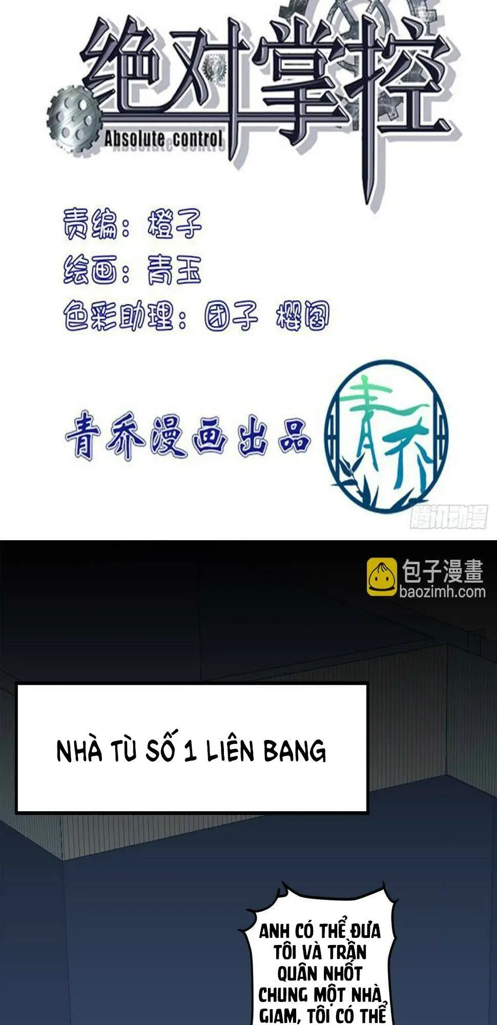 Chapter 170