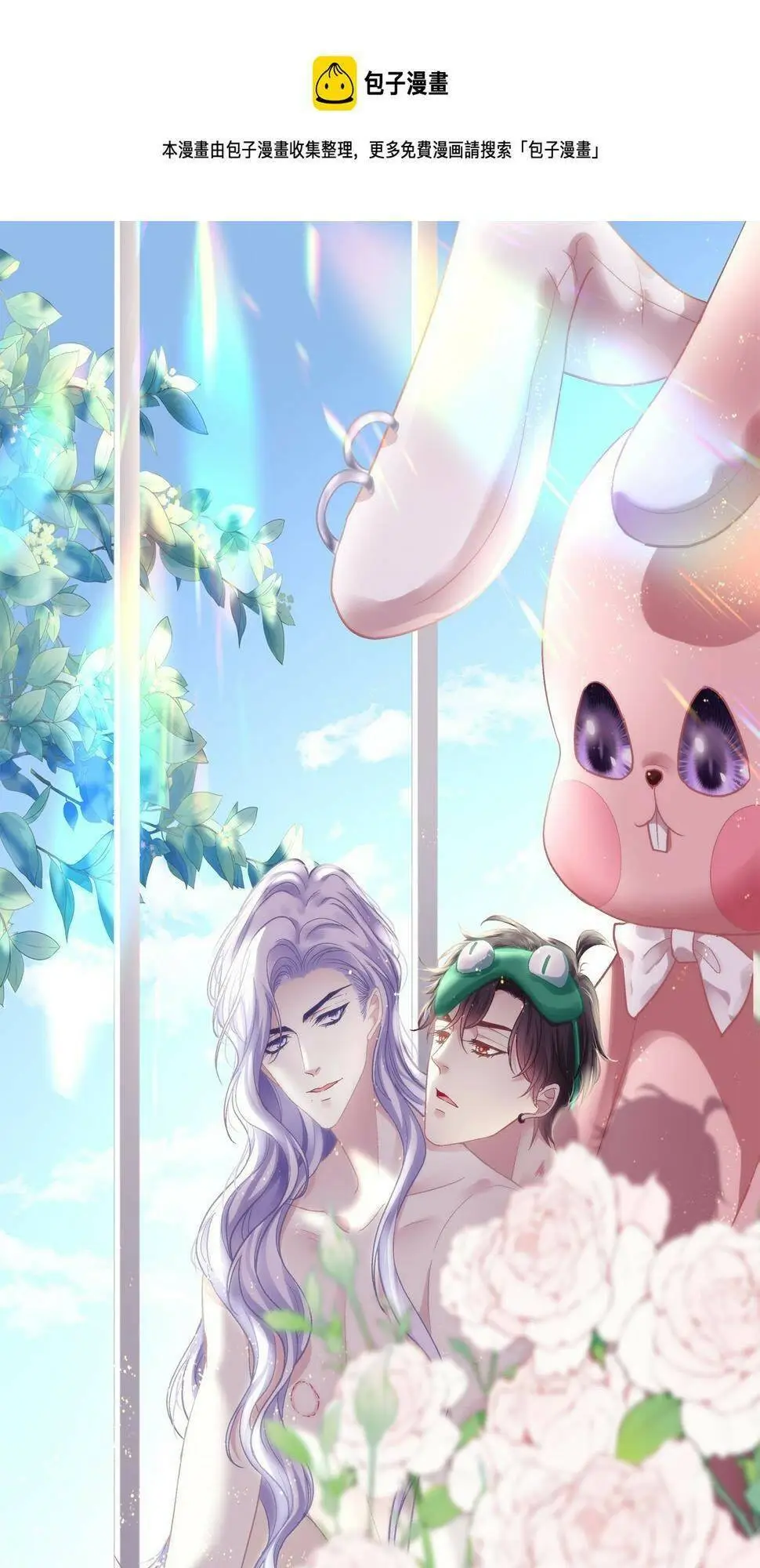 Chapter 163