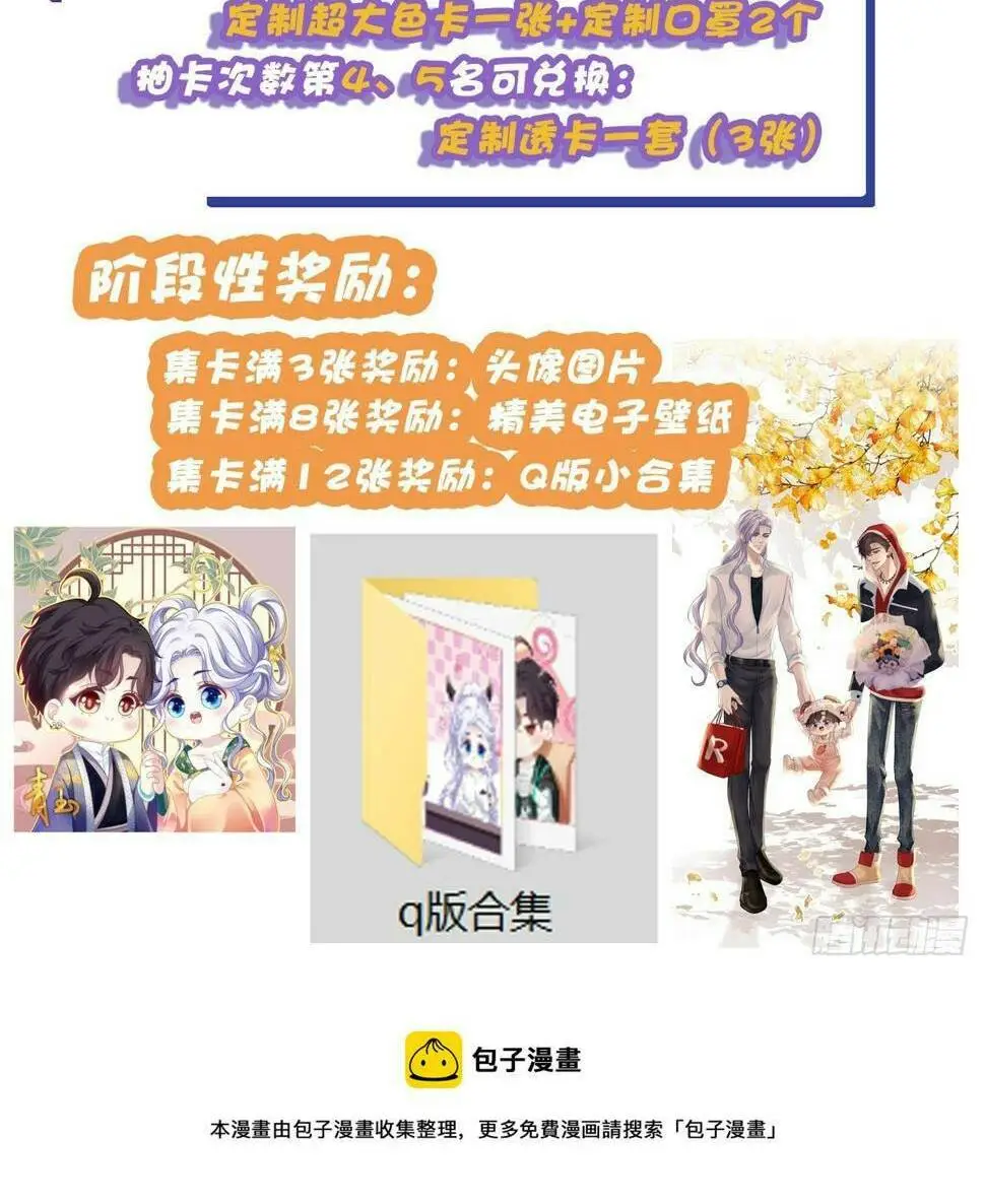 Chapter 160