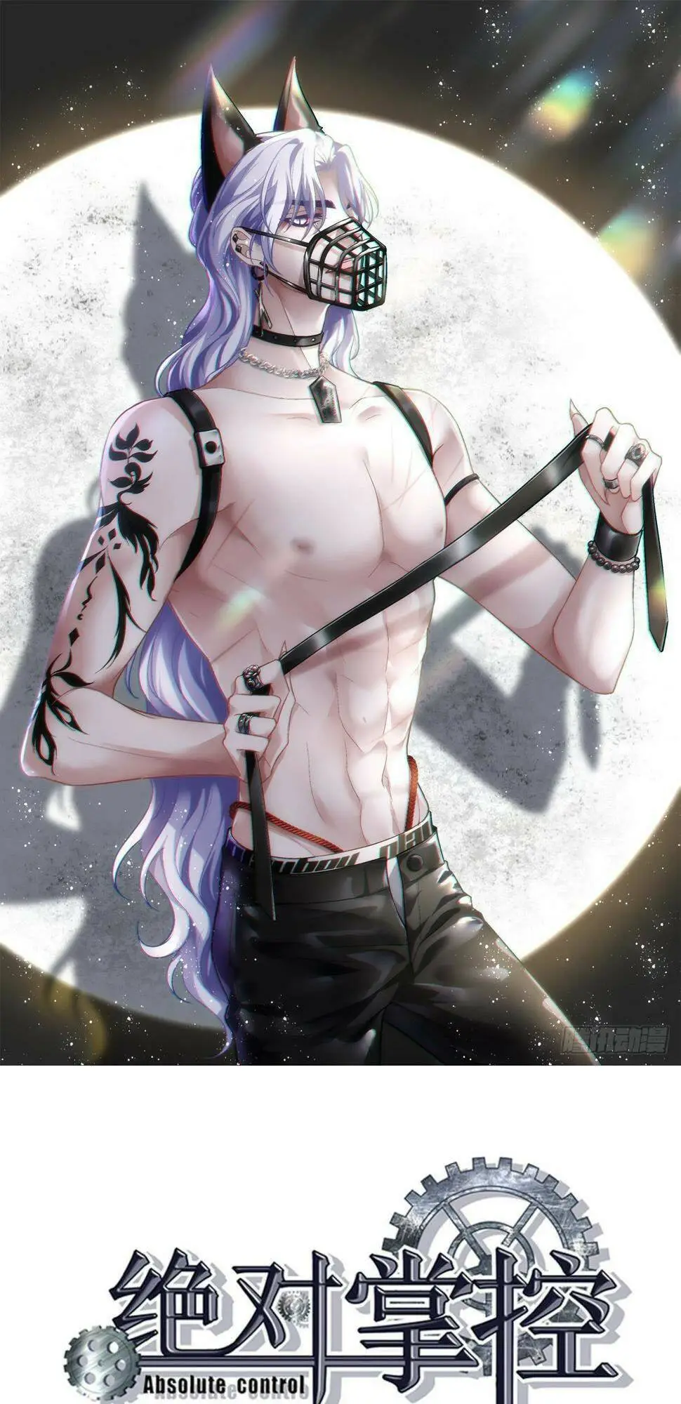 Chapter 154
