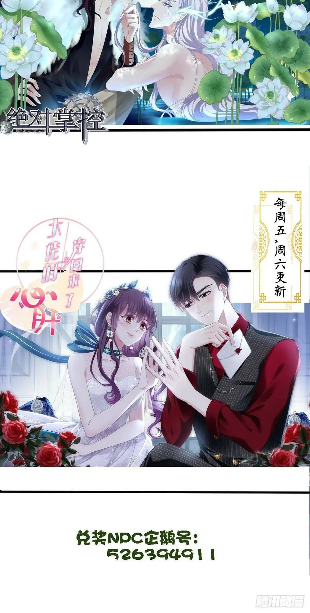 Chapter 148