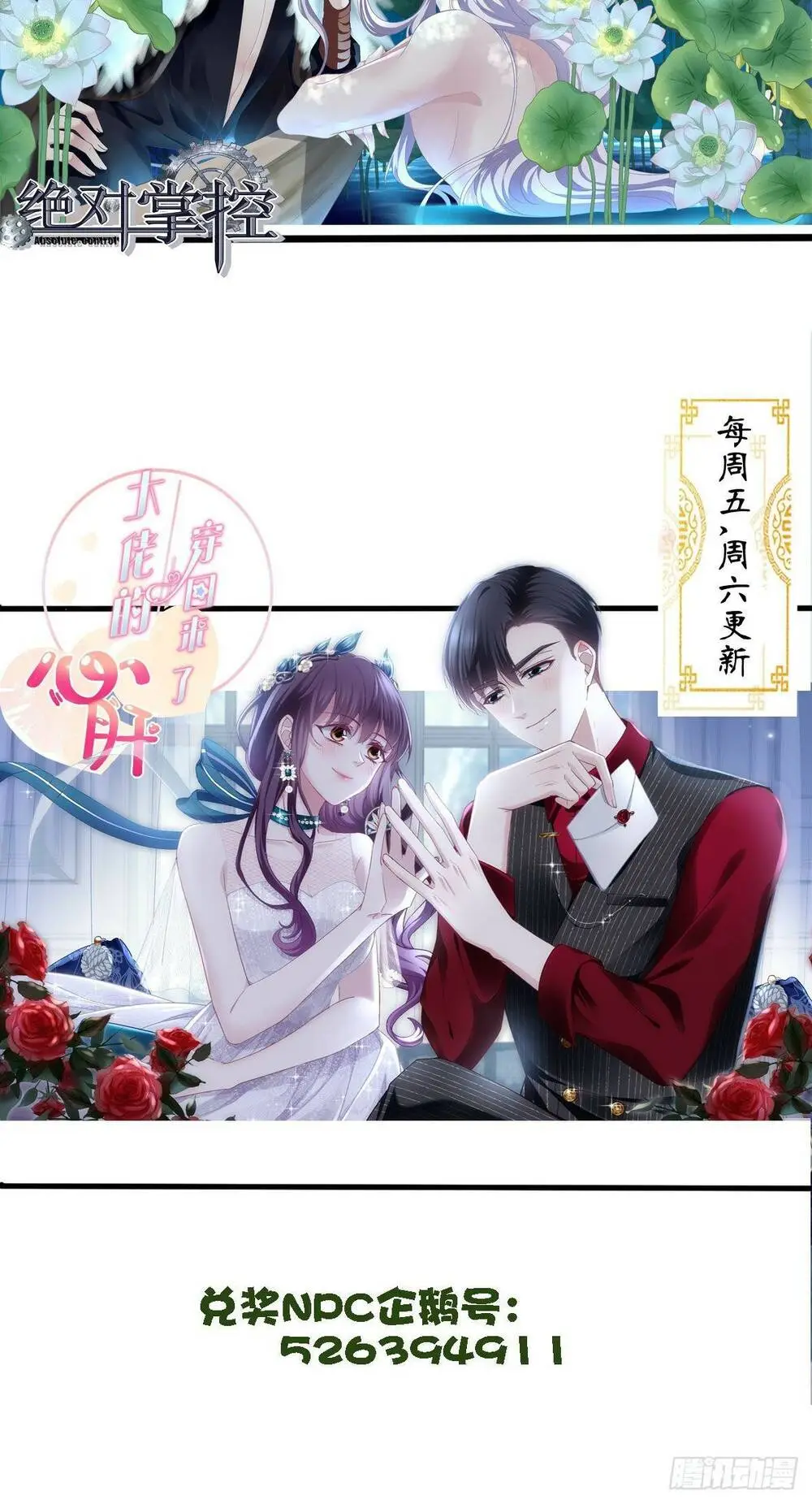 Chapter 146