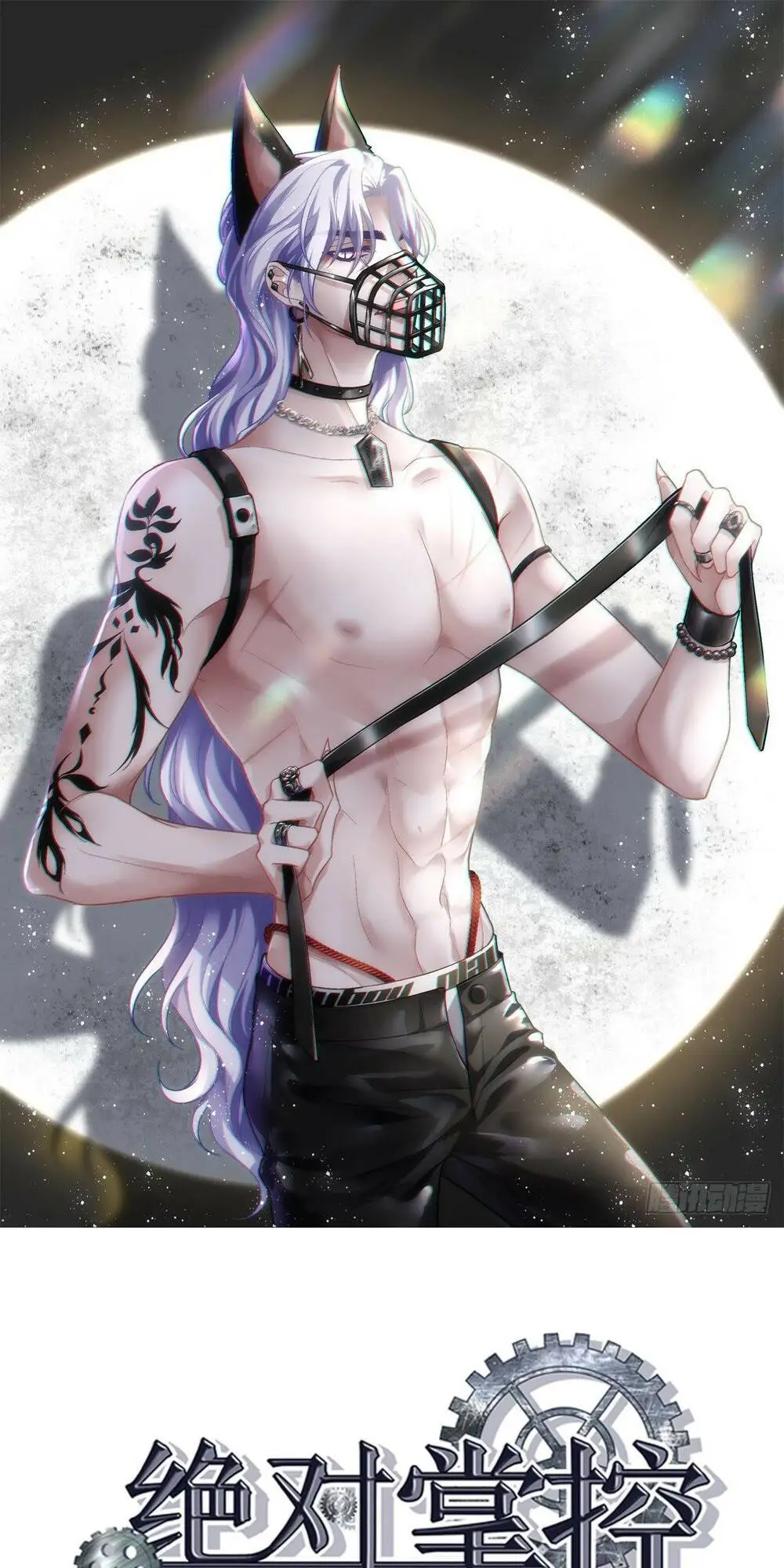 Chapter 140