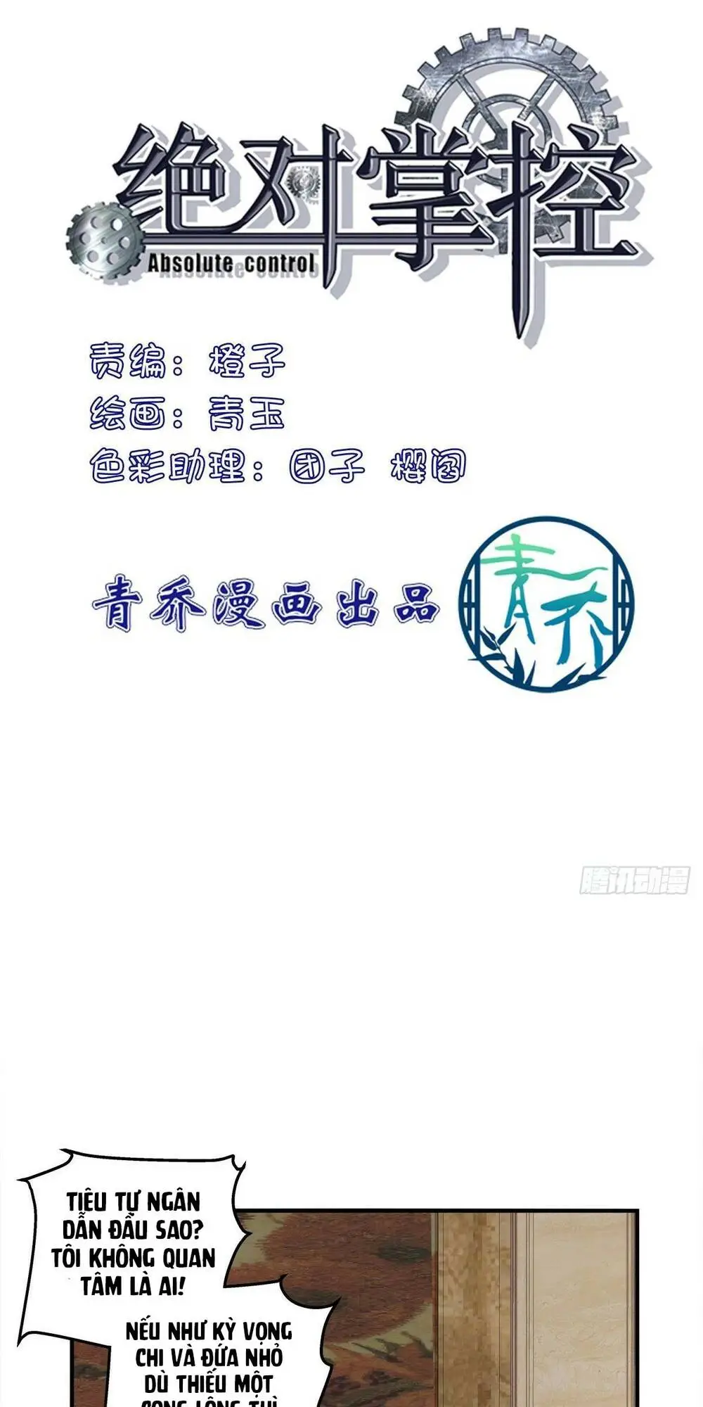 Chapter 137