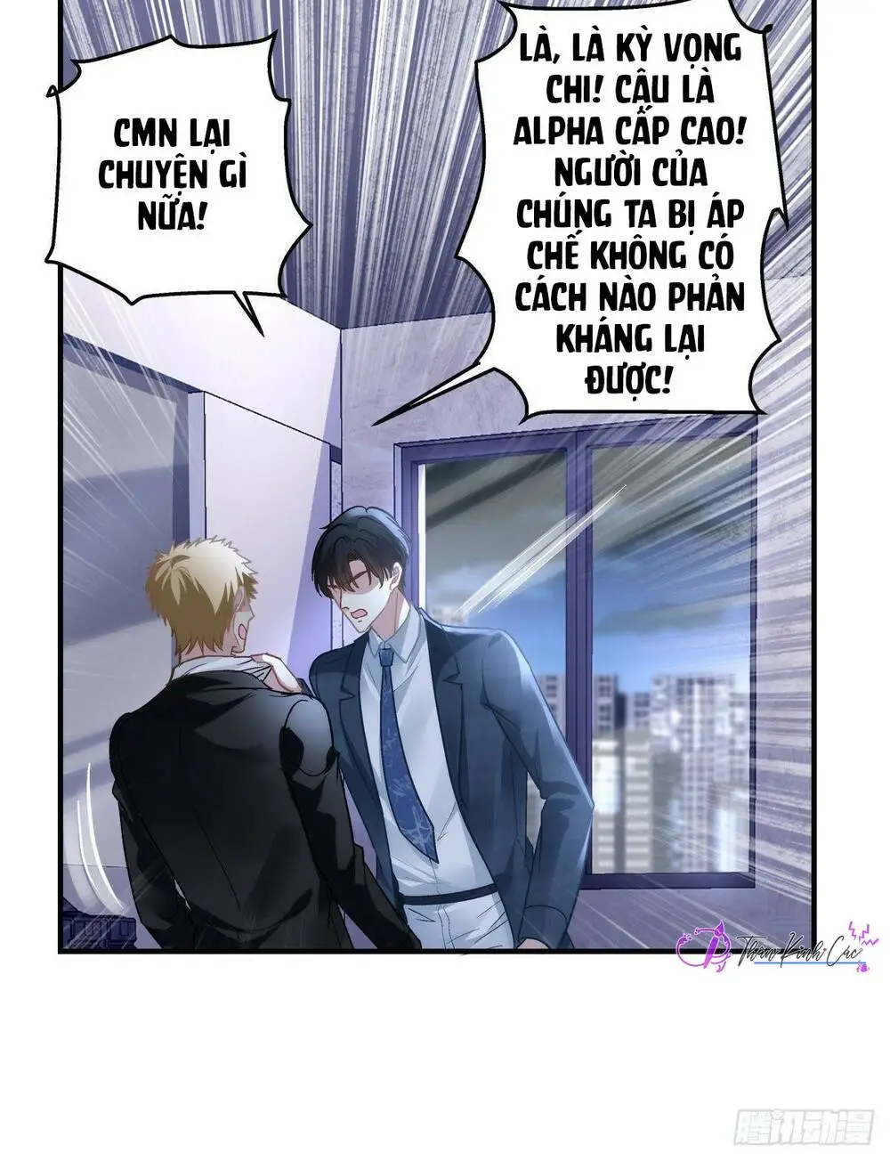 Chapter 135