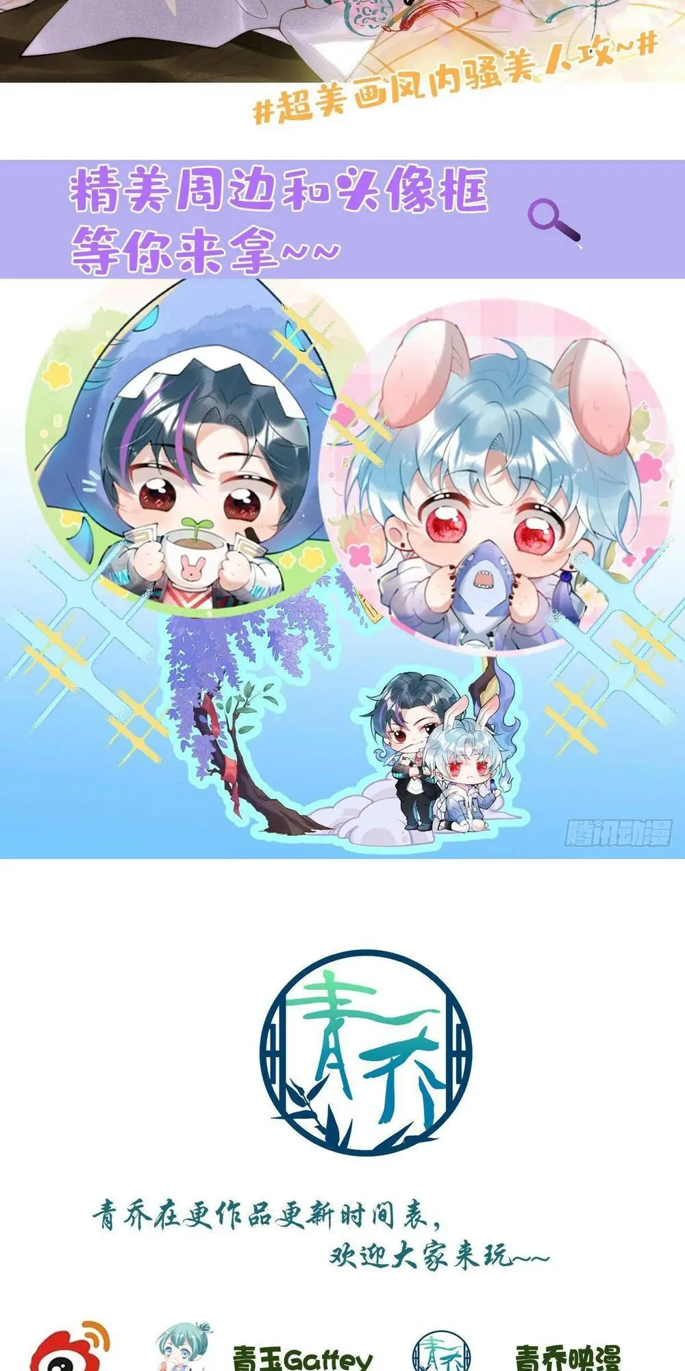 Chapter 135