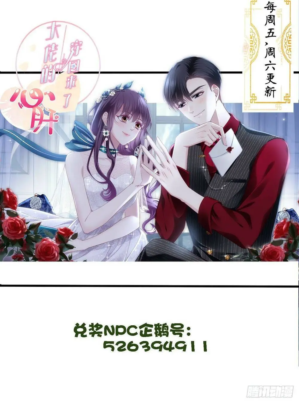 Chapter 134