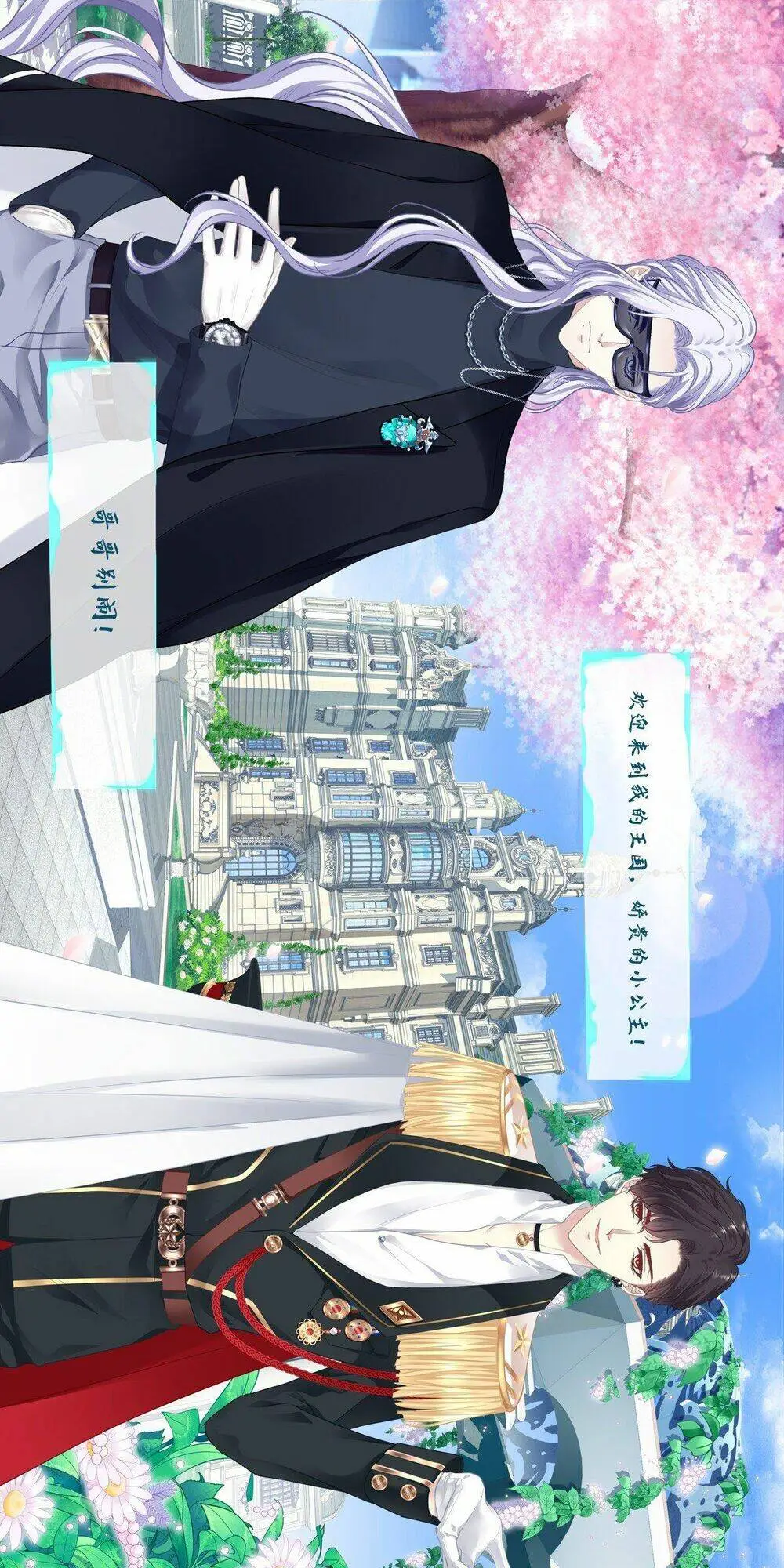 Chapter 124