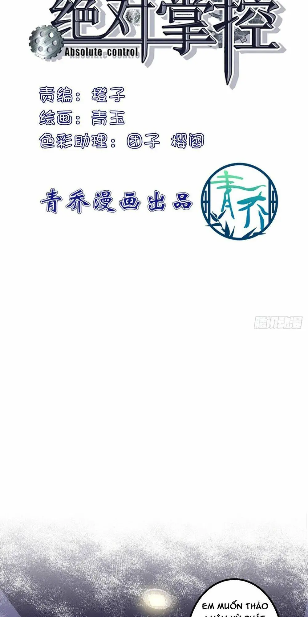 Chapter 121