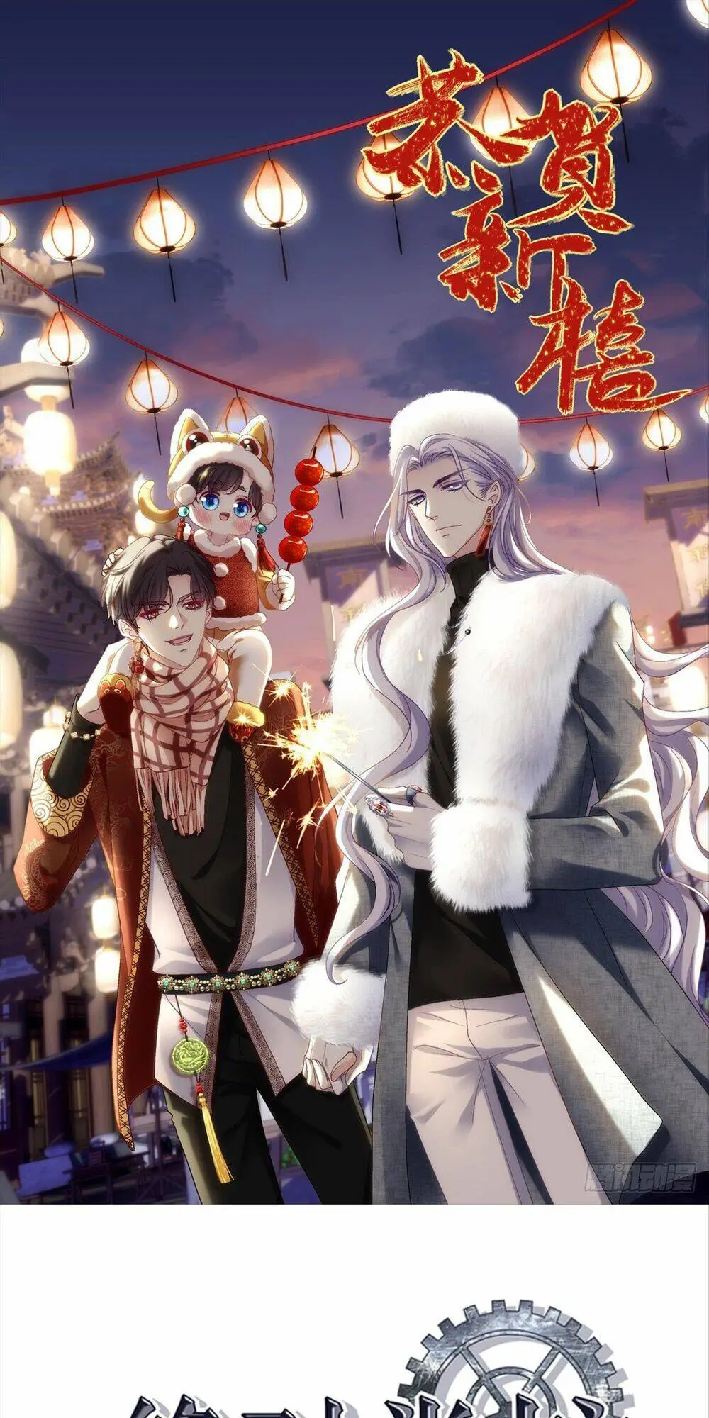 Chapter 117