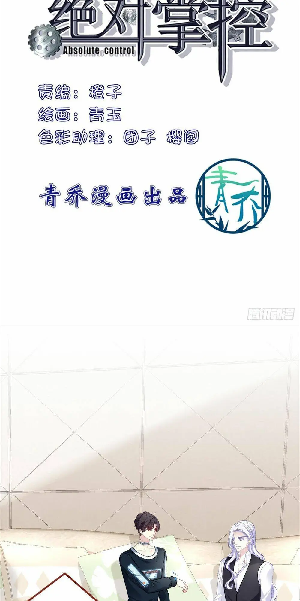 Chapter 117