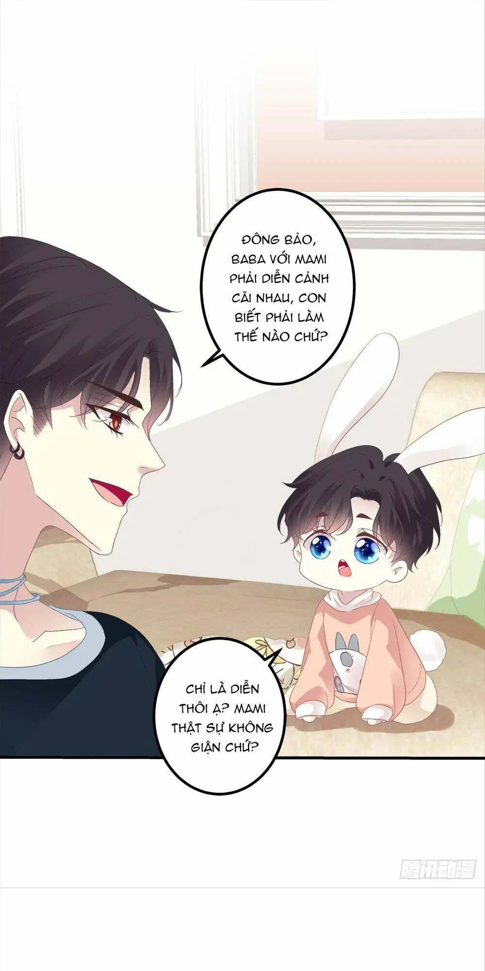 Chapter 117