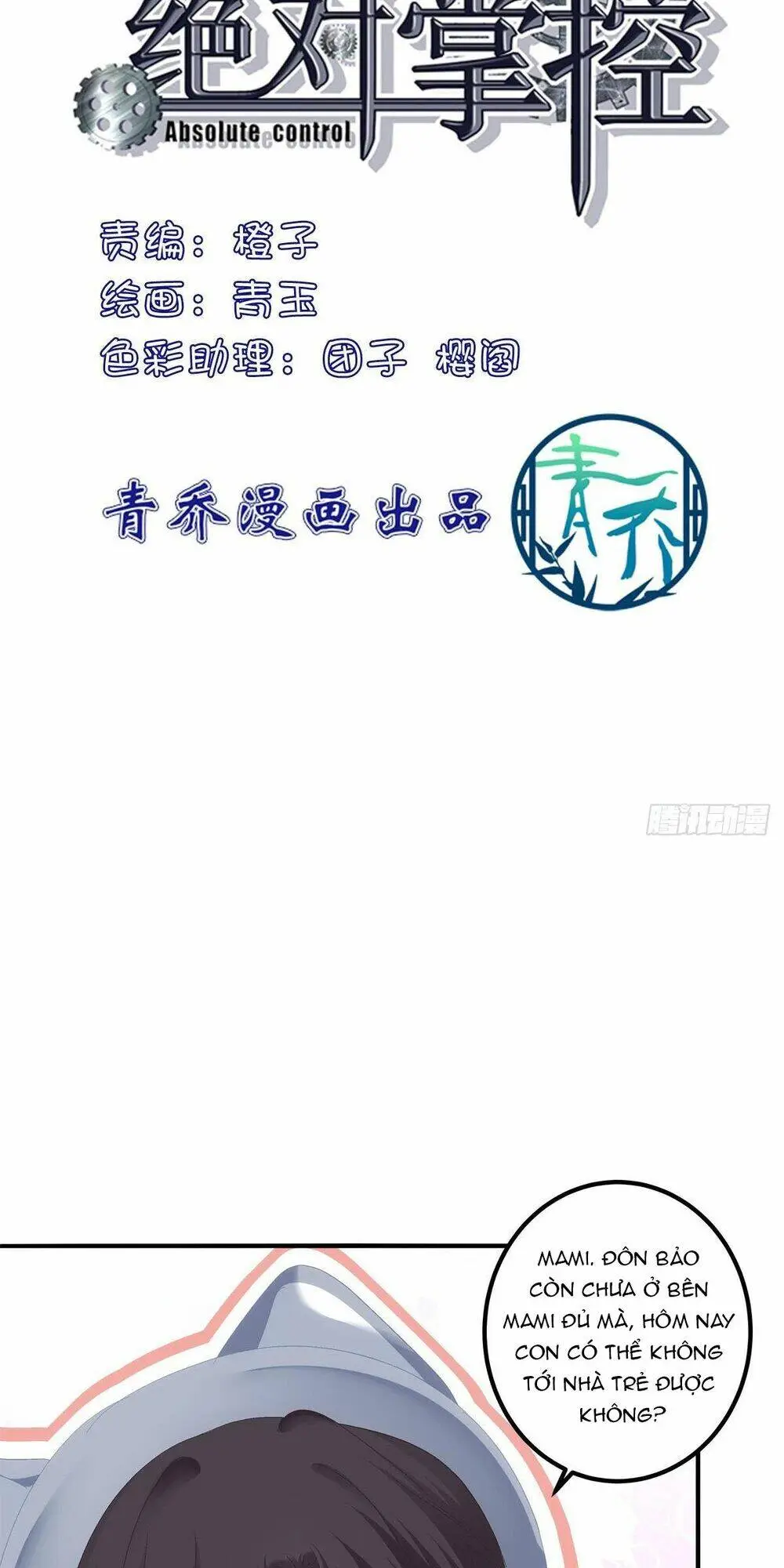 Chapter 116