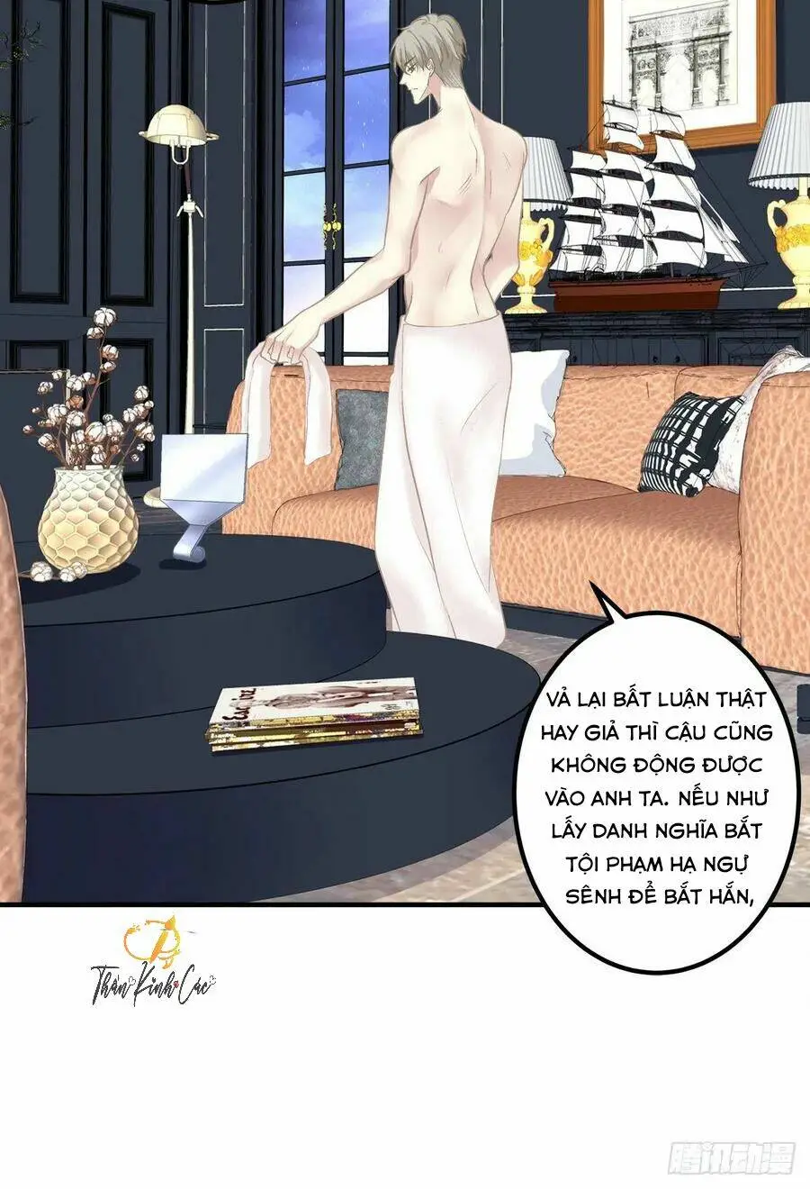 Chapter 79