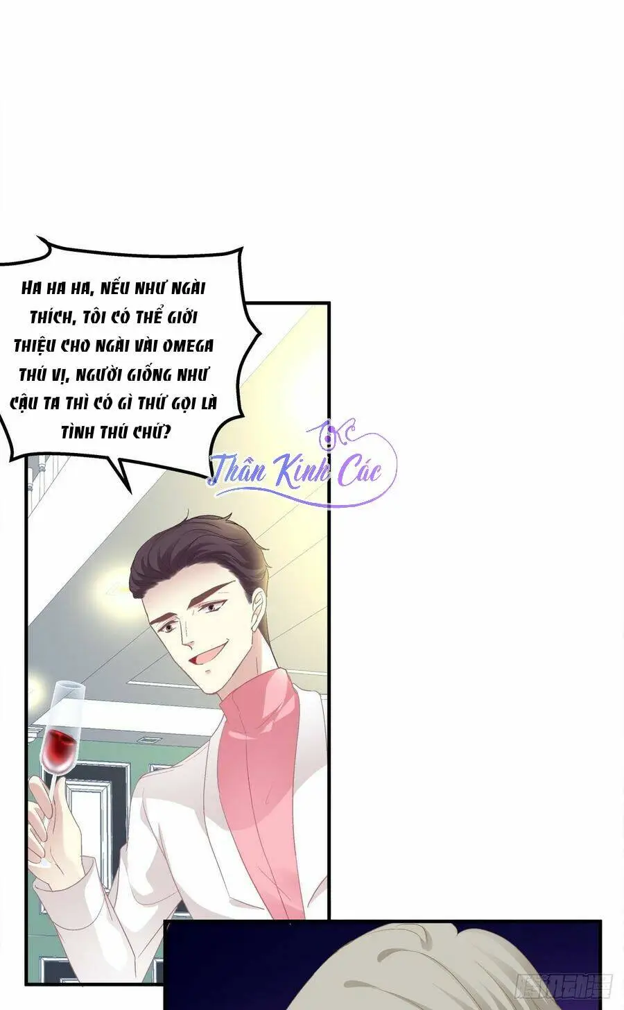 Chapter 75