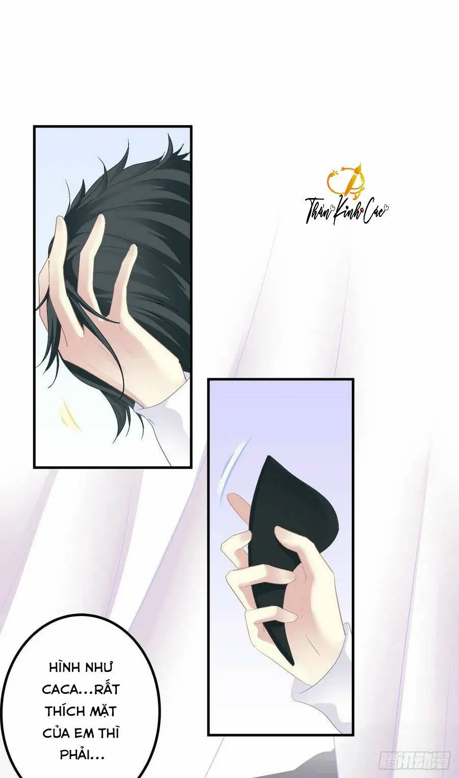 Chapter 71