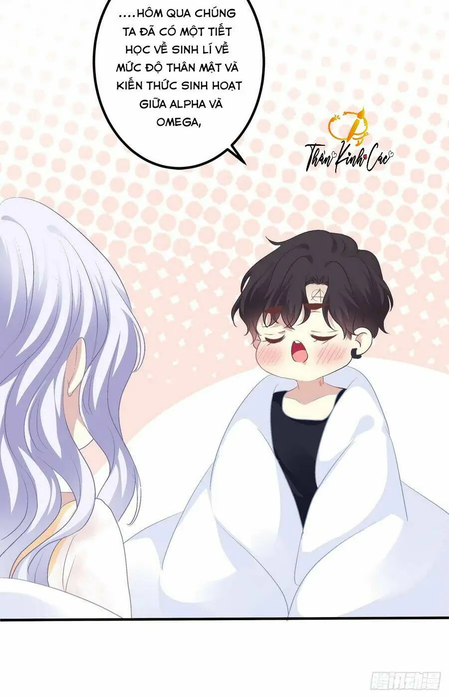 Chapter 71