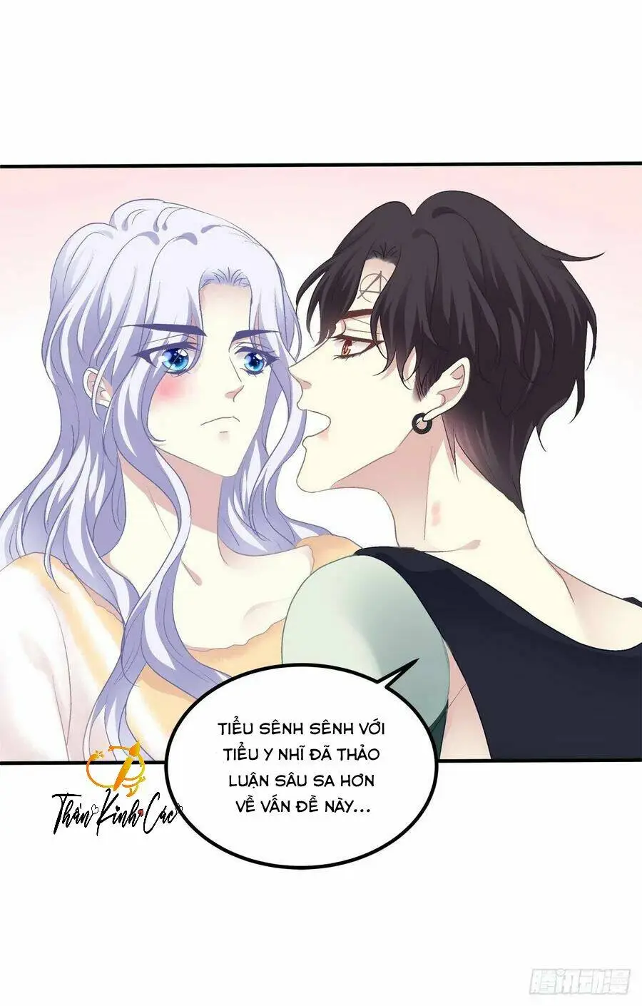 Chapter 71