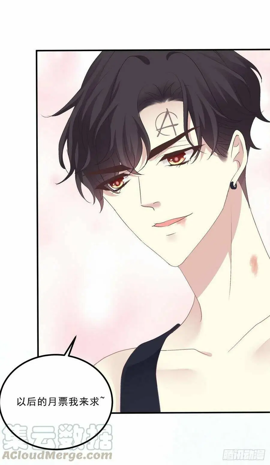 Chapter 71