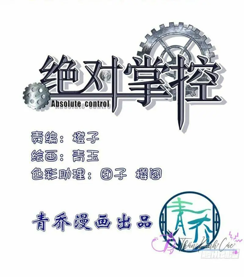 Chapter 45