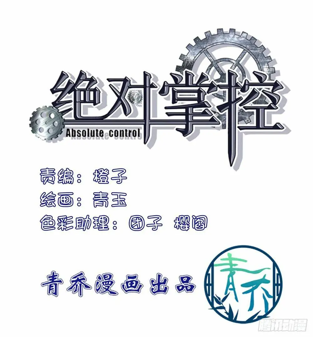 Chapter 14