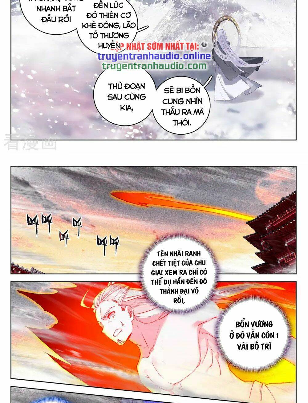 Chapter 336