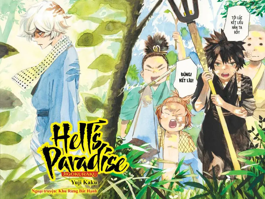 Chapter 128