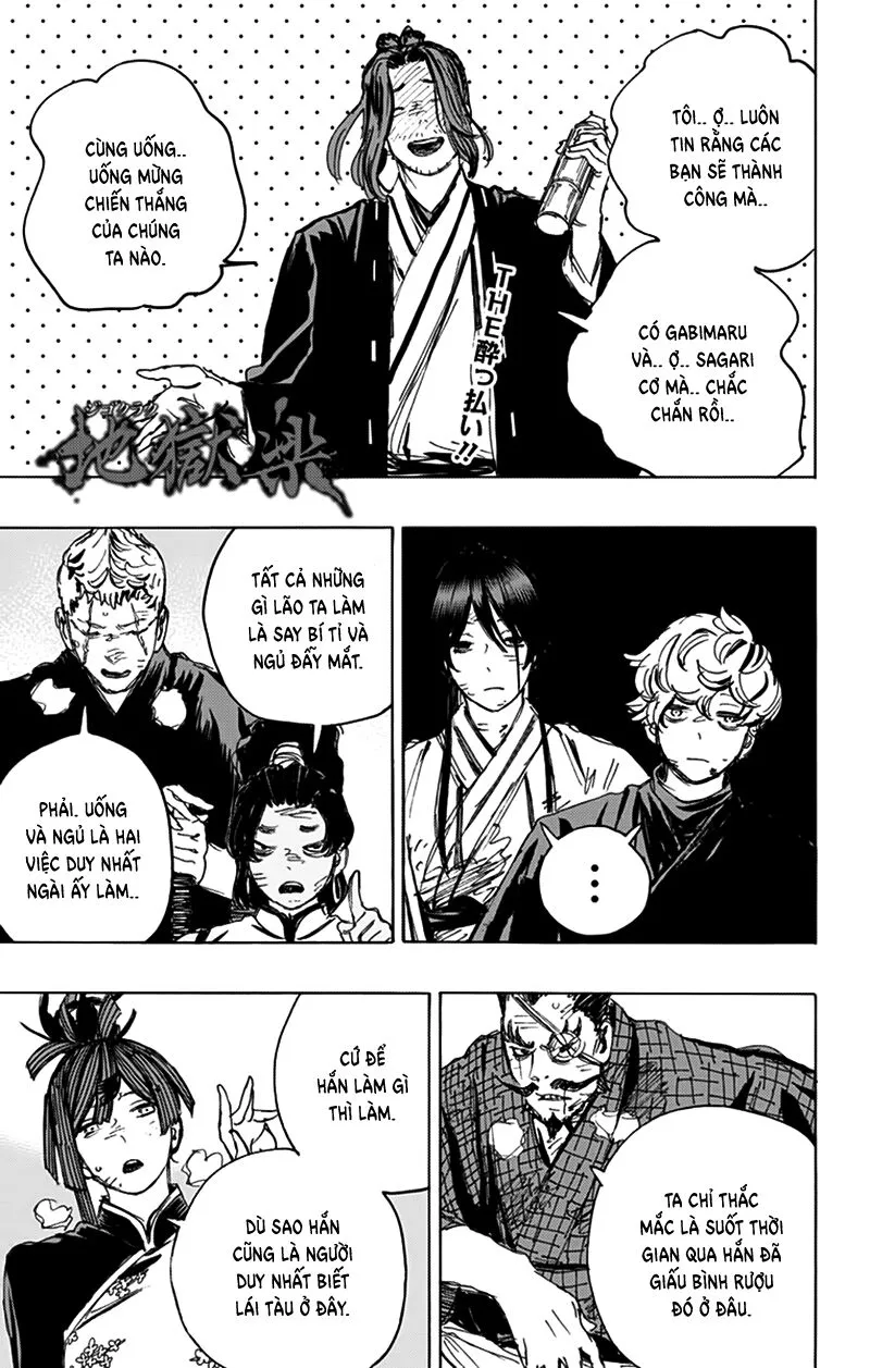 Chapter 125