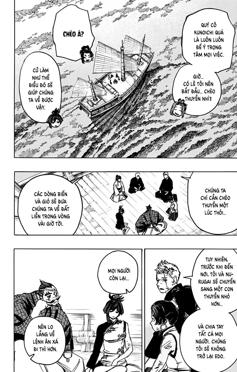 Chapter 125