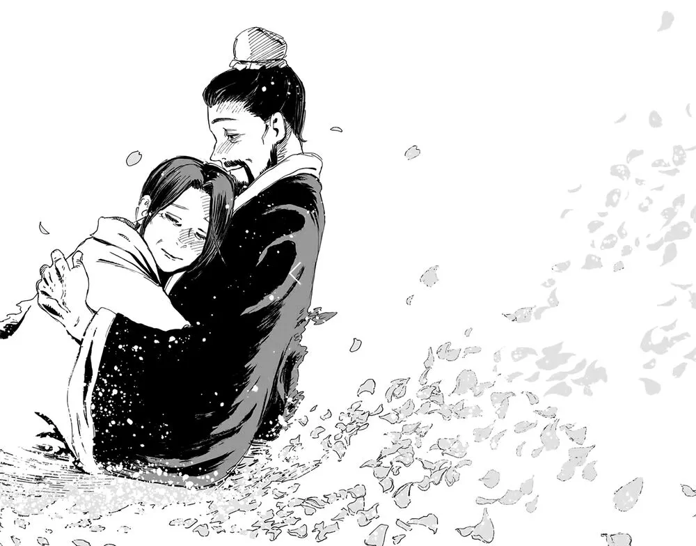 Chapter 124