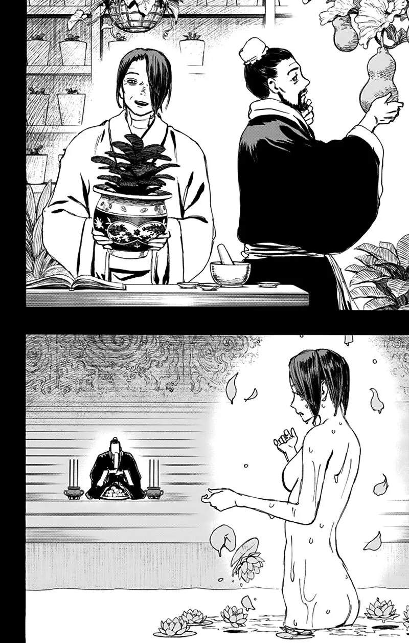 Chapter 124