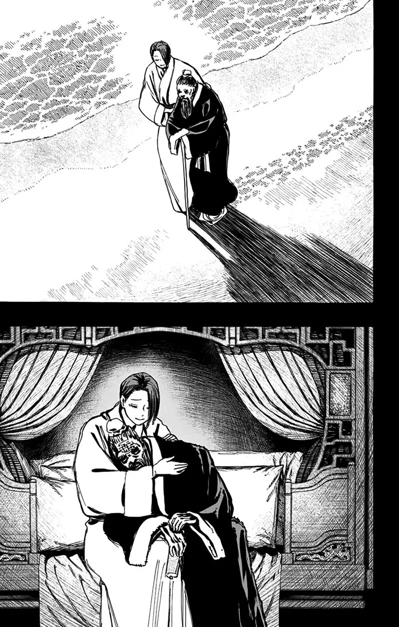 Chapter 124