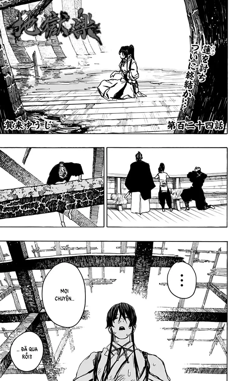 Chapter 124