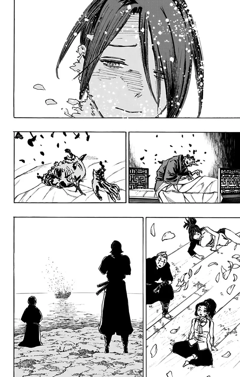 Chapter 124