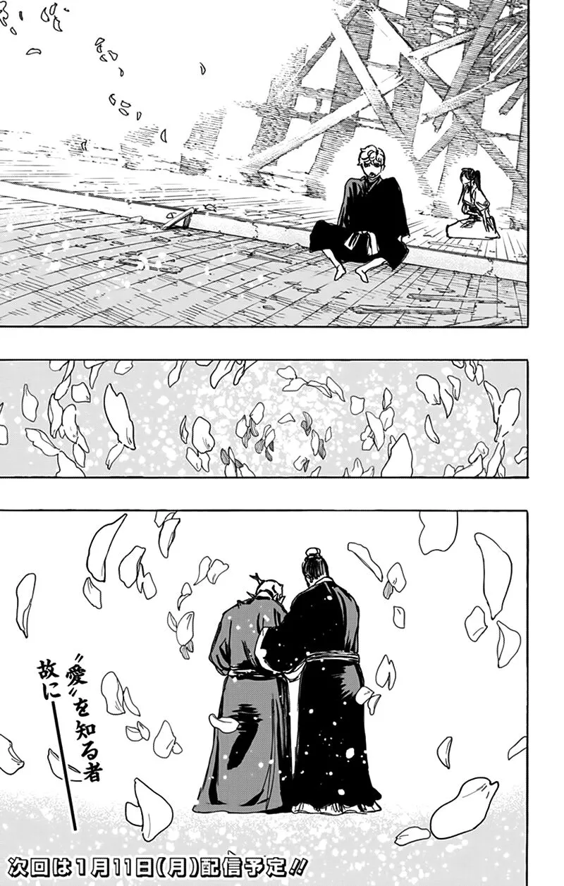 Chapter 124